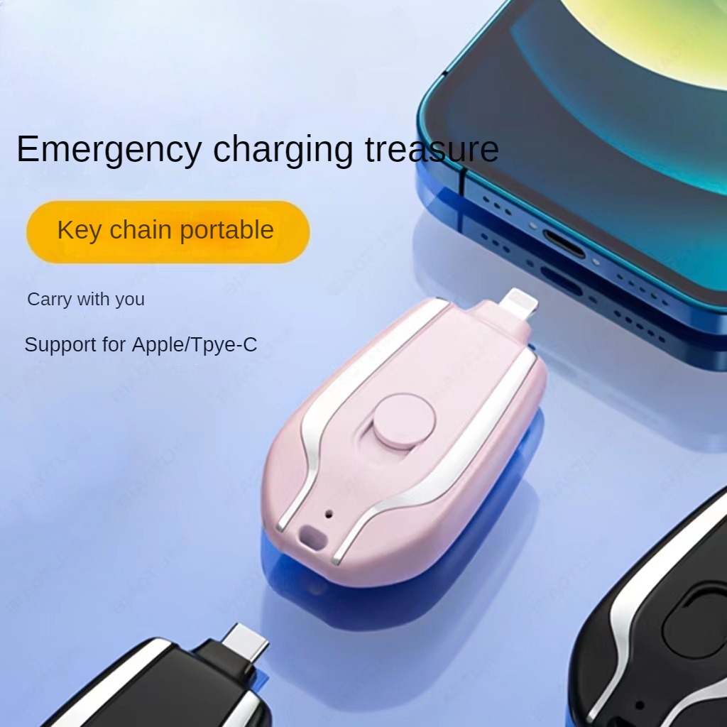 ミニ緊急パワーバンクキーホルダー、超薄型モバイルパワーバンク - Wedding Power Supply のレビューと価格
