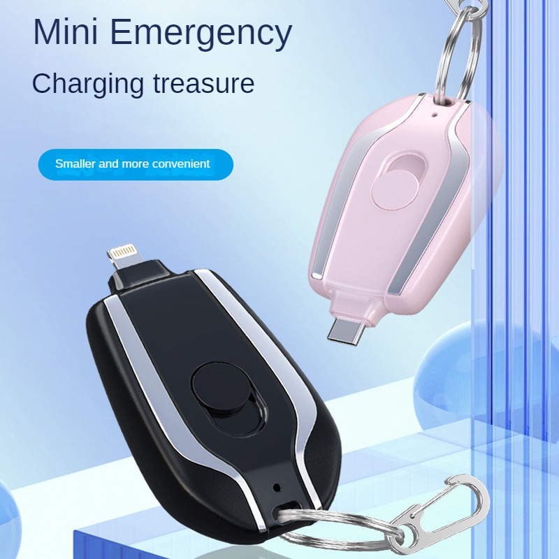 ミニ緊急パワーバンクキーホルダー、超薄型モバイルパワーバンク - Wedding Power Supply のレビューと価格
