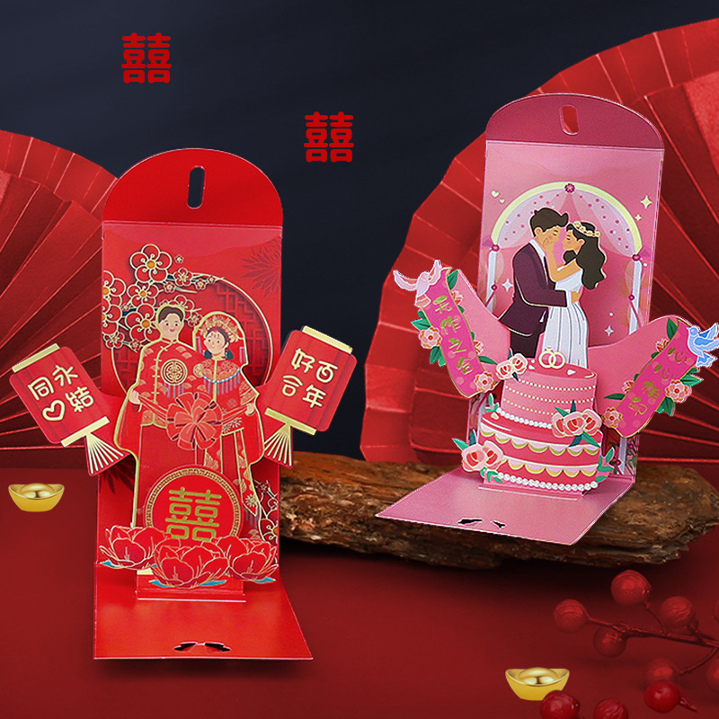 結婚祝い用の赤い封筒,ダブルハッピーラッキーポケット,伝統的 - Wedding Sutra のレビューと価格