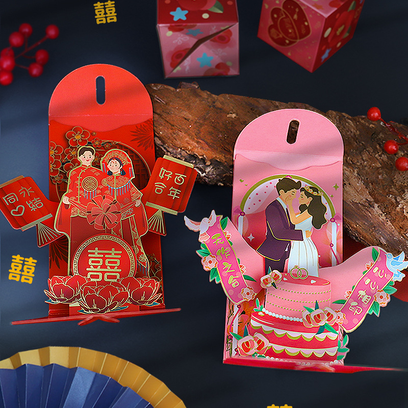 結婚祝い用の赤い封筒,ダブルハッピーラッキーポケット,伝統的 - Wedding Sutra のレビューと価格