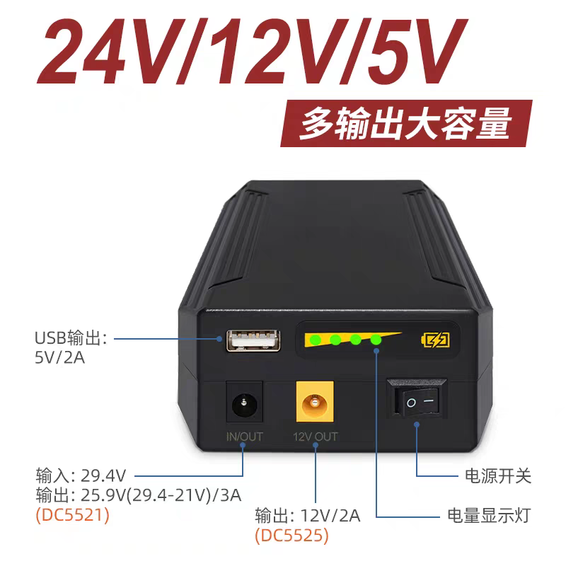 リチウムイオンUSBバッテリー,24v,12v,5v,224 - Wedding Power Supply のレビューと価格