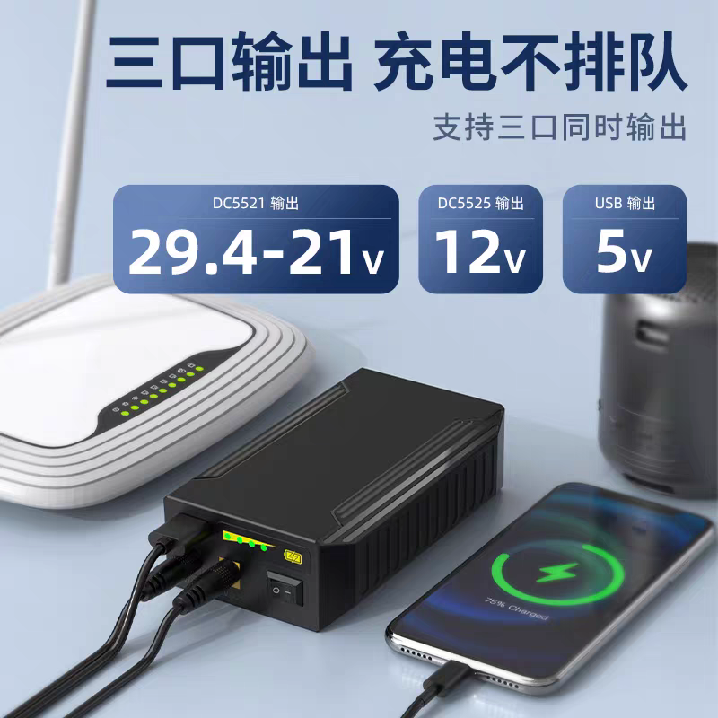 リチウムイオンUSBバッテリー,24v,12v,5v,224 - Wedding Power Supply のレビューと価格